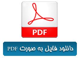 pdf-icon_0